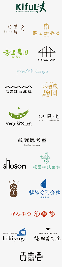 鄧一DENG采集到logo设计