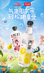 @农夫山泉 的个人主页 - 微博