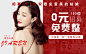 医美案例招募_T20191022  _banner_T20191022