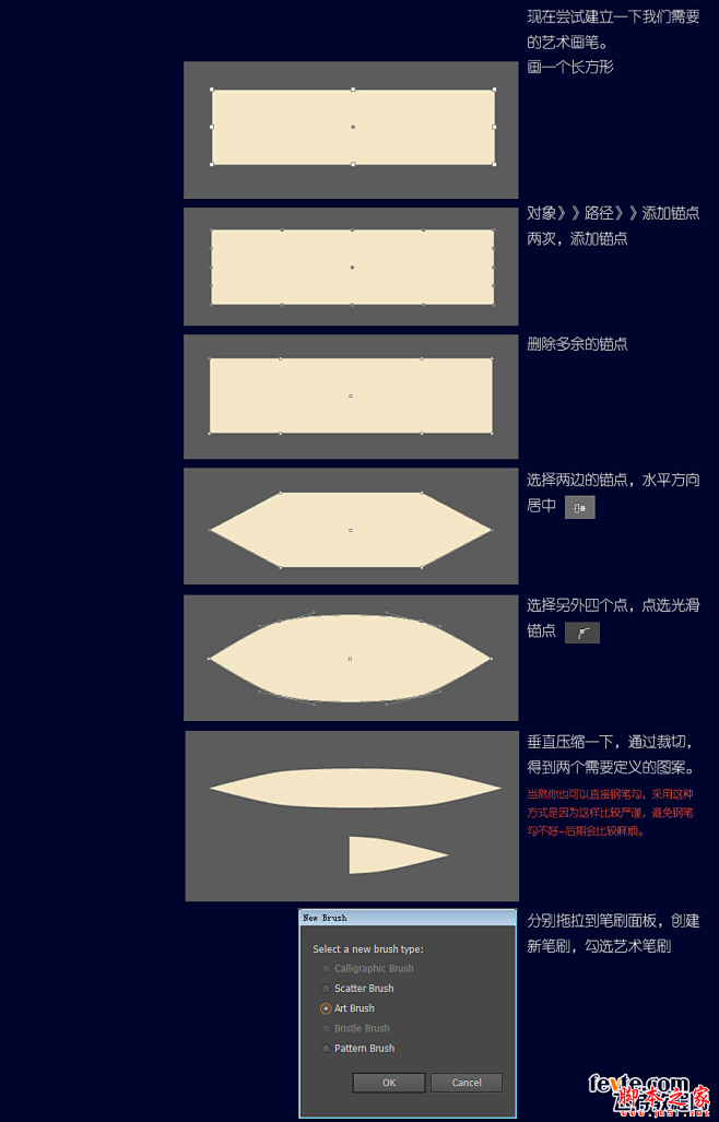 AI临摹漂亮复古叶子形状英文字体 _Il...