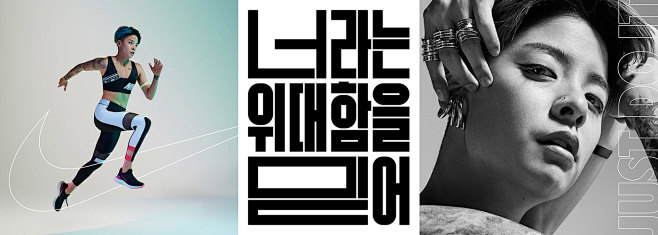 Nike Korea Women : N...
