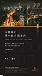 20180122翡翠天骄传播图