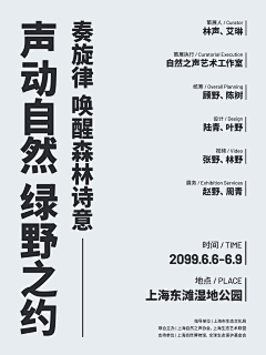 ~Jayson采集到排版技巧