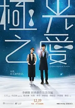 老师电影海报的搜索结果_百度图片搜索