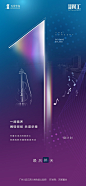 音乐会 (2)