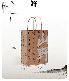 黑爪品牌香水「礼品袋」购物袋香水专用送礼纸袋-tmall.com天猫