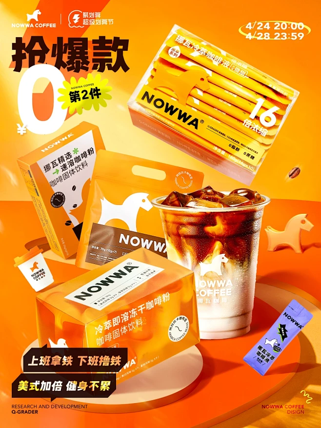 NOWWA挪瓦旗舰店-花瓣网