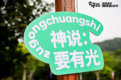 QAQyyyyue采集到德义