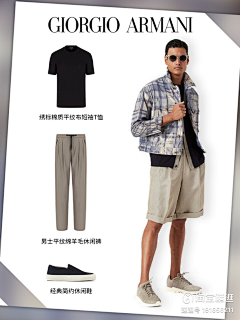 想到了再取名字采集到Total Look