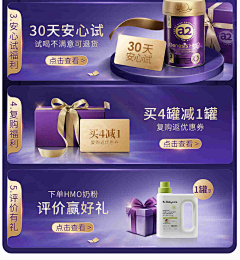 旧停采集到奶粉