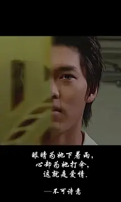 不可诗意、不可诗意文字图片、不可诗意图片、文字控、文字控图片、李宫俊、文字图片、文字美图、唯美图片、小清新美图、小清新插画、文字图、文字控、文字图片、文字排版、文字设计、文字壁纸、唯美文字、那些感动文字、文字壁纸、唯美文字、文字海报、手写文字、美文美图、美文、句子、搞笑、女性唯美图片、唯美意境图片、唯美图片大全、唯美动漫图片、唯美的句子、非主流图片唯美、唯美古风图片、文字图、手写、语录、情感、英文、文字句子、手绘、素描、水彩、彩铅、油画、版画、绘画教程文字控图片、文字控头像、文字控壁纸、唯美文字控图片、Q