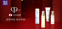 茶世采集到banner参考