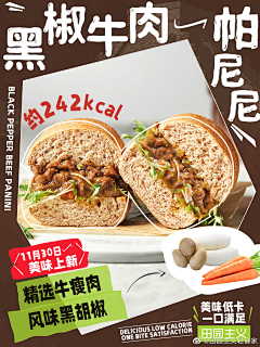 想退休的设计师采集到海报