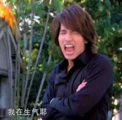 #台词就是表情包# 好喜欢这种只截图就是表... 来自黄濑濑濑濑 - 微博