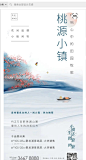 此自「率叶插件」粘贴采集 _地产【中式】_T2020429 #率叶插件，让更好用_http://ly.jiuxihuan.net/?yqr=15104461# -大作