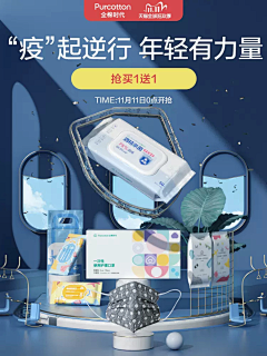 校长啊哈采集到C4D情趣