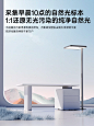 月影梦之光落地护眼灯4代儿童阅读学习专用台灯书桌大路灯钢琴灯-tmall.com天猫