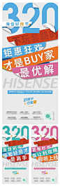 【源文件下载】 海报 地产 好房节 直播 钜惠 数字 创意 389953