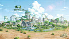 Su静采集到CG----------场景