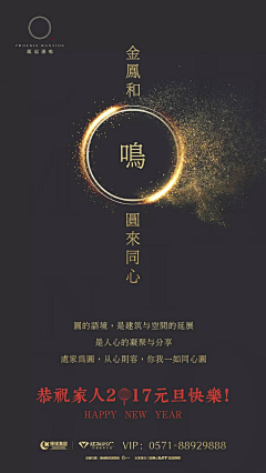 青火Top采集到微信推广