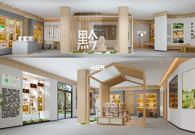 习水农特产品体验馆·展厅设计｜项目分享