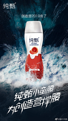 手套是个猫采集到电商海报