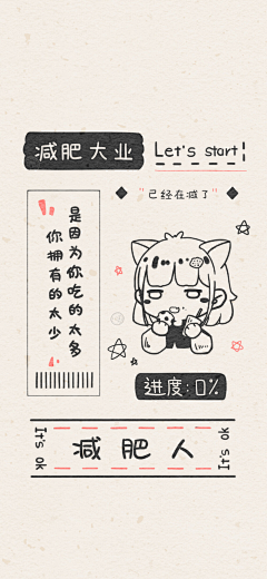 丝n1an采集到壁纸类