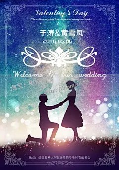 结婚素材婚礼影楼婚纱迎宾海报设计X展架PSD分层模板素材合集喜庆唯美素材(13)