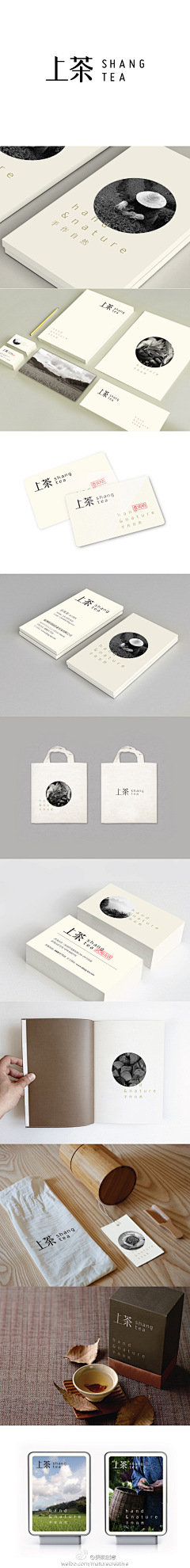 吃完再跑！采集到品牌设计参考-VIS