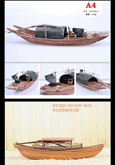 木船古风-花瓣网|陪你做生活的设计师 | 新笑傲江湖