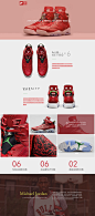 网页-Nike AIR JORDAN 6