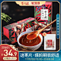 食品零食 酒水茶叶饮料产品主图800×800 直通车创意推广图
@刺客边风