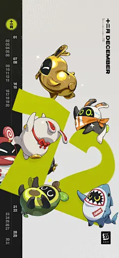 《绝区零》2024年12月月历壁纸

「嗯呢~（来抓我呀~）」
「嗯呢呢！（黄金邦布，你现在投降还来得及！）」
「嗯呢嗯呢！（大家加油，一定要给家长带很多很多丁尼回去！）」