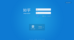 寅虎夜非采集到APP.Login