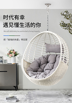 是小胖采集到吊篮