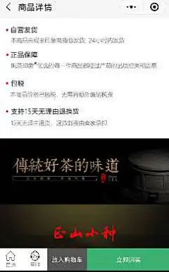 昵茶优选