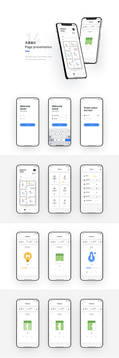 扑通扑通Lanlanan采集到APP-包装