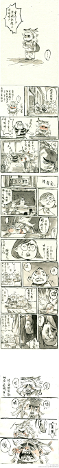 早稻-野獸的照片 - 微相册