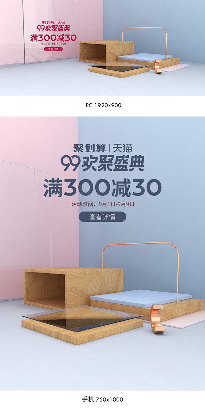家居用品海报,居家用品海报,家居用品ba...