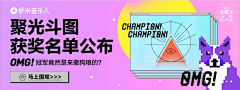 “舍、得采集到网易云音乐