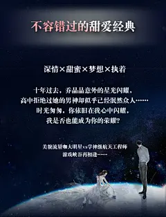 顾漫：你是我的荣耀（附赠超人气插画师eno倾情创作手绘人物卡和海报）-当当网