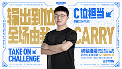 盗图大湿采集到banner