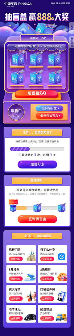 艺术系的盲流子采集到Ace - UI-待整理