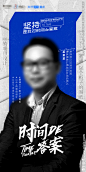 人物展板 人物介绍 个性 知乎