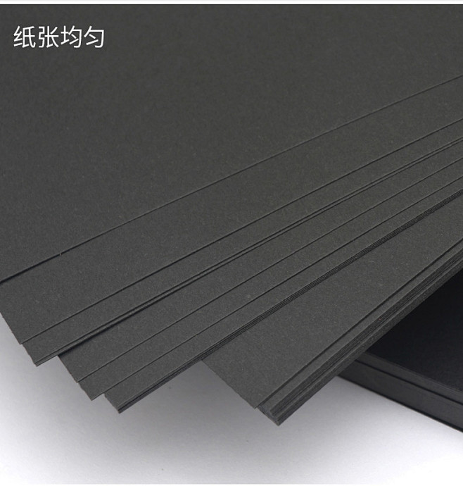 A4黑色卡纸 硬卡纸 儿童diy手工纸 350克黑卡纸黑色A4纸4K8开黑卡纸学生画画纸180克A3黑纸板-tmall.com天猫