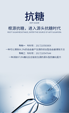 t信念^_^奔跑采集到化妆品