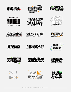 lilily采集到平面