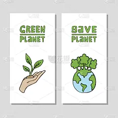 旗帜拯救地球，旗帜绿色地球。手绘生态卡片。矢量说明环境问题，环境保护。网络横幅-海报恢复生态，地球日