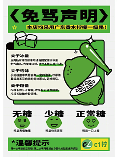 Ws江琴采集到板式设计