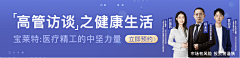 吧唧吧啦啦采集到banner/开机/icon